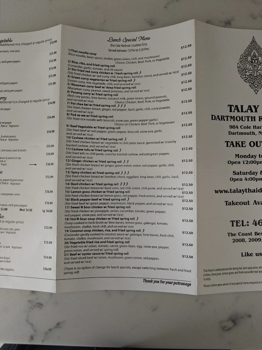 Menu photo 7