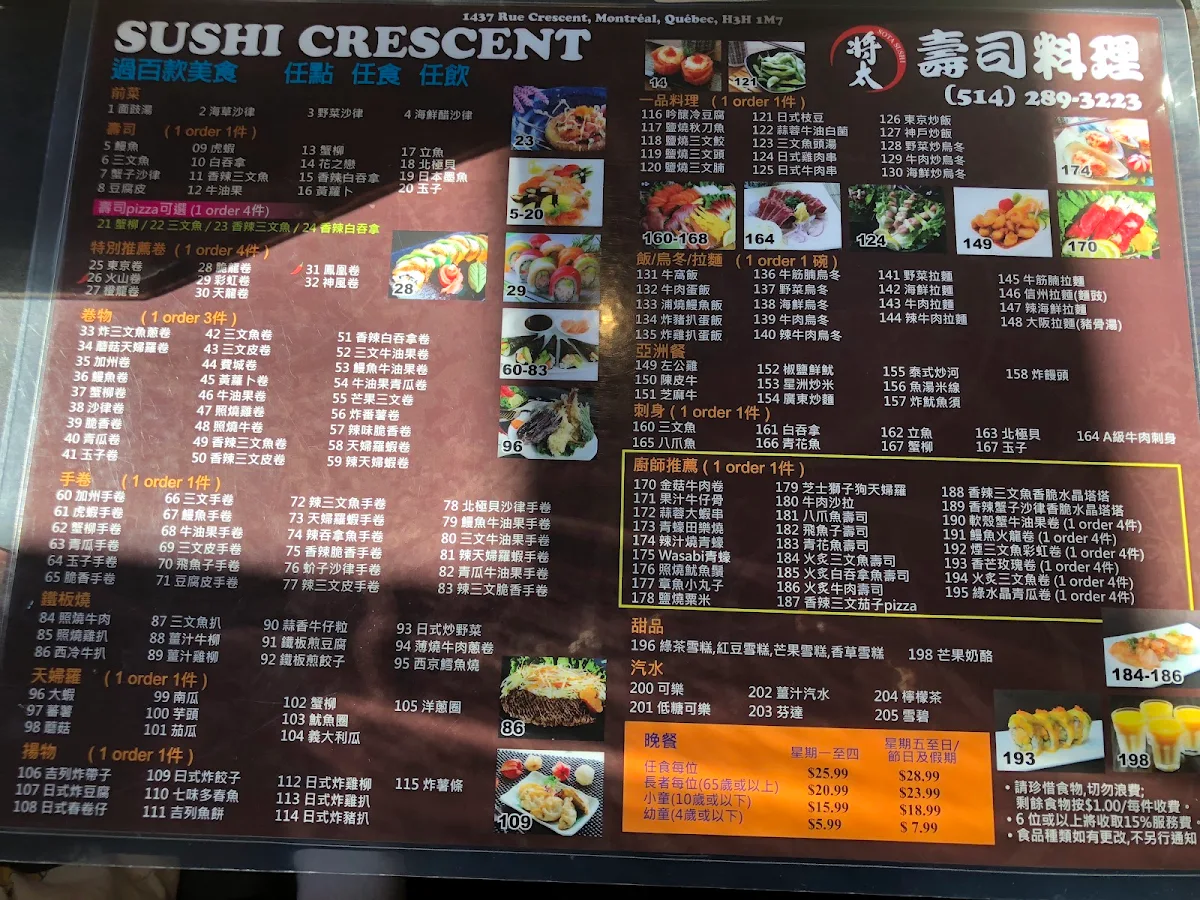 Menu photo 6