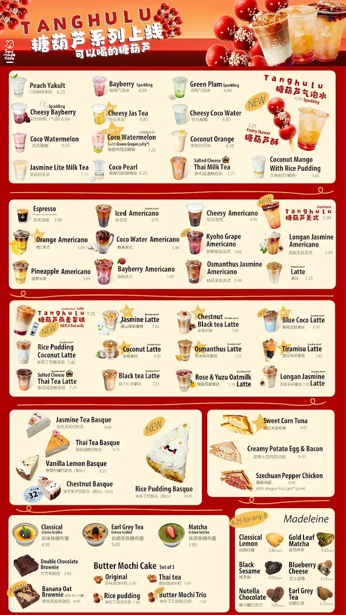 Menu, Soul Patisserie & Coffee