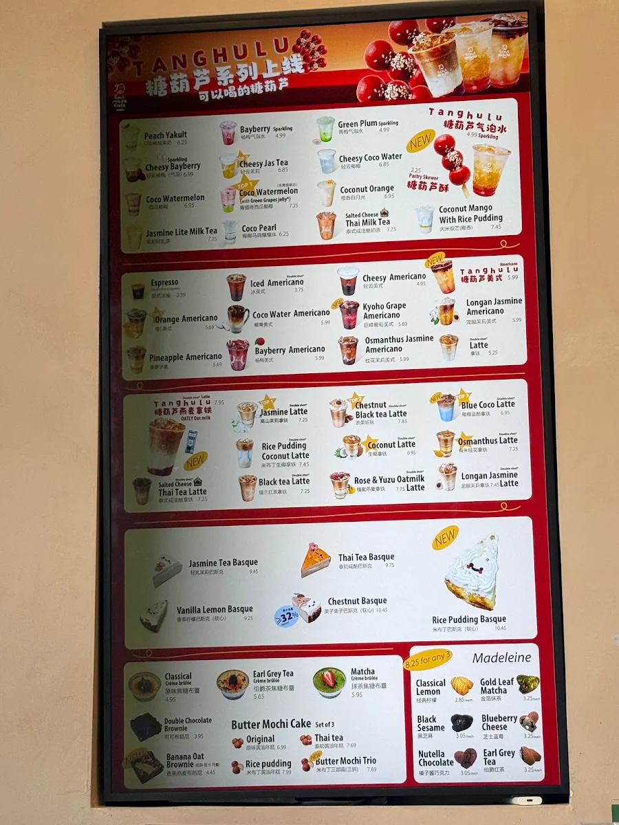 Menu, Soul Patisserie & Coffee