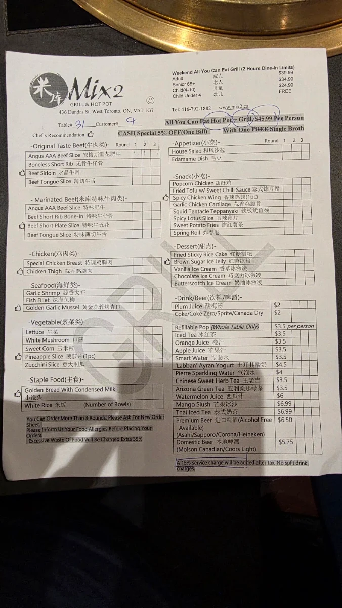 Menu photo 2