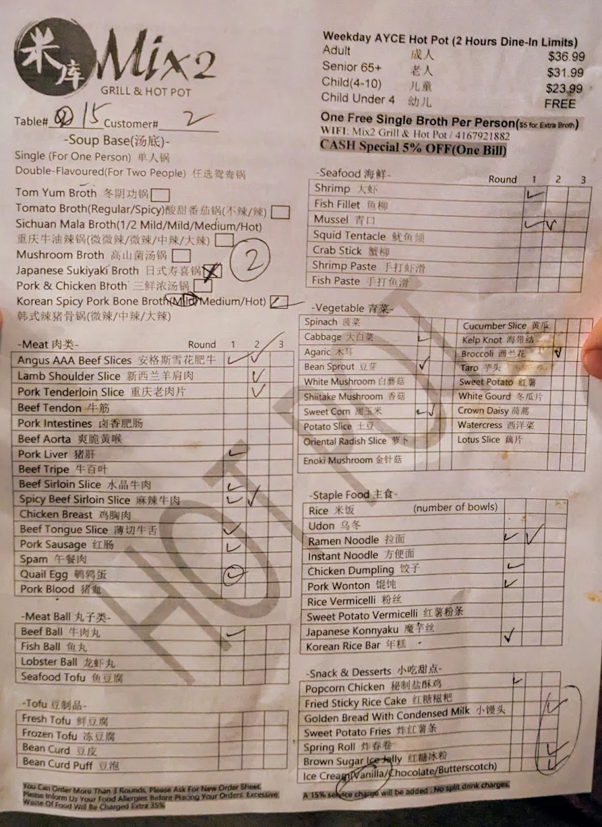 Menu photo 3