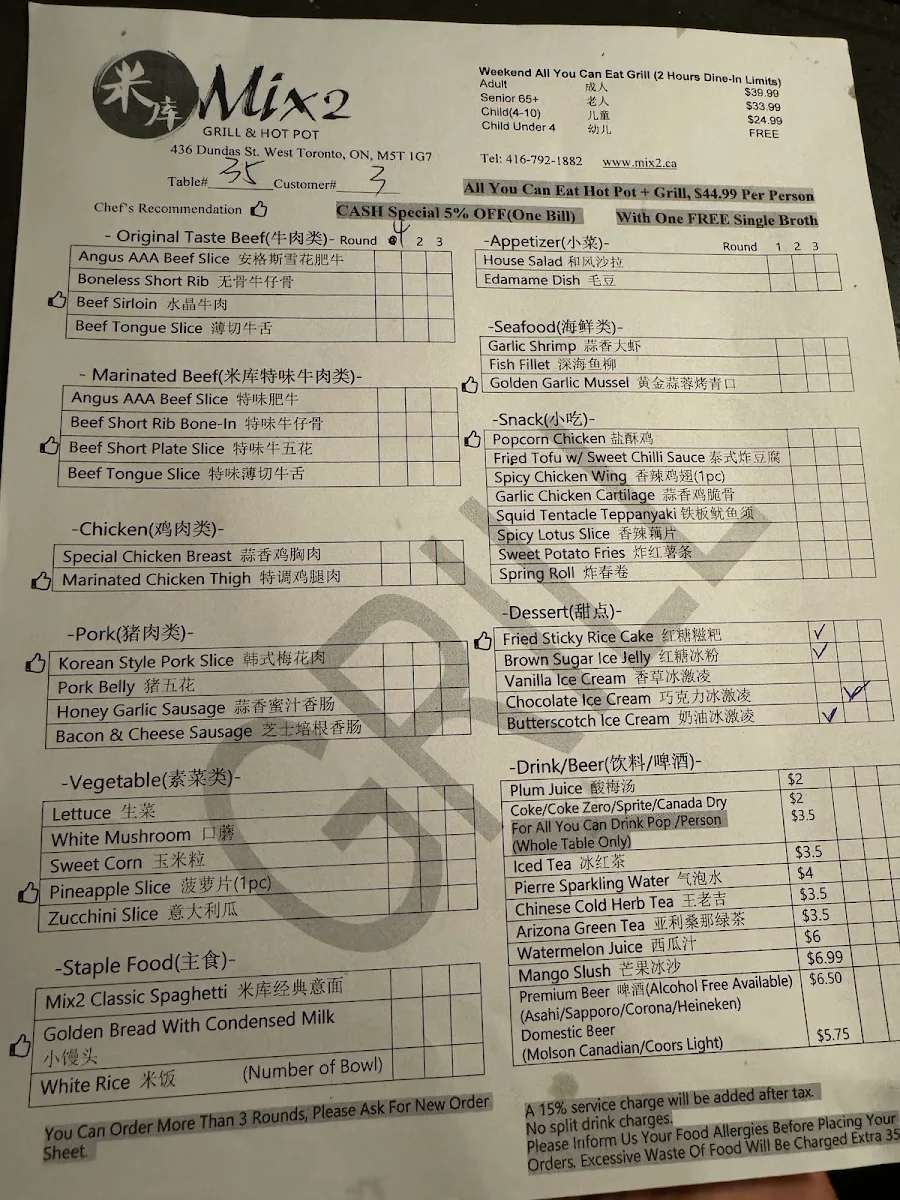 Menu photo 7