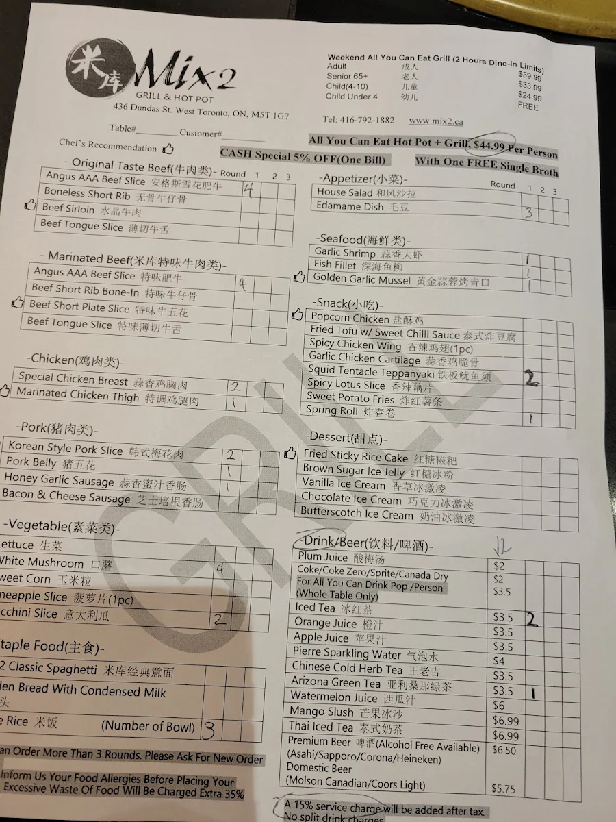Menu photo 8
