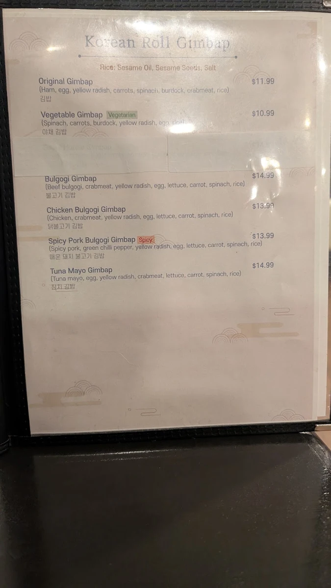 Menu, Seoul House Restaurant