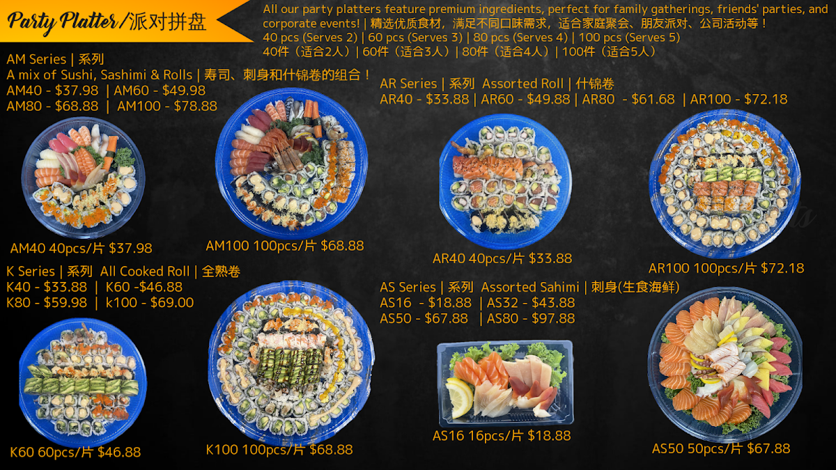 Menu, Yu Sushi Takeaway （鱼寿司外卖、Sushi takeout)