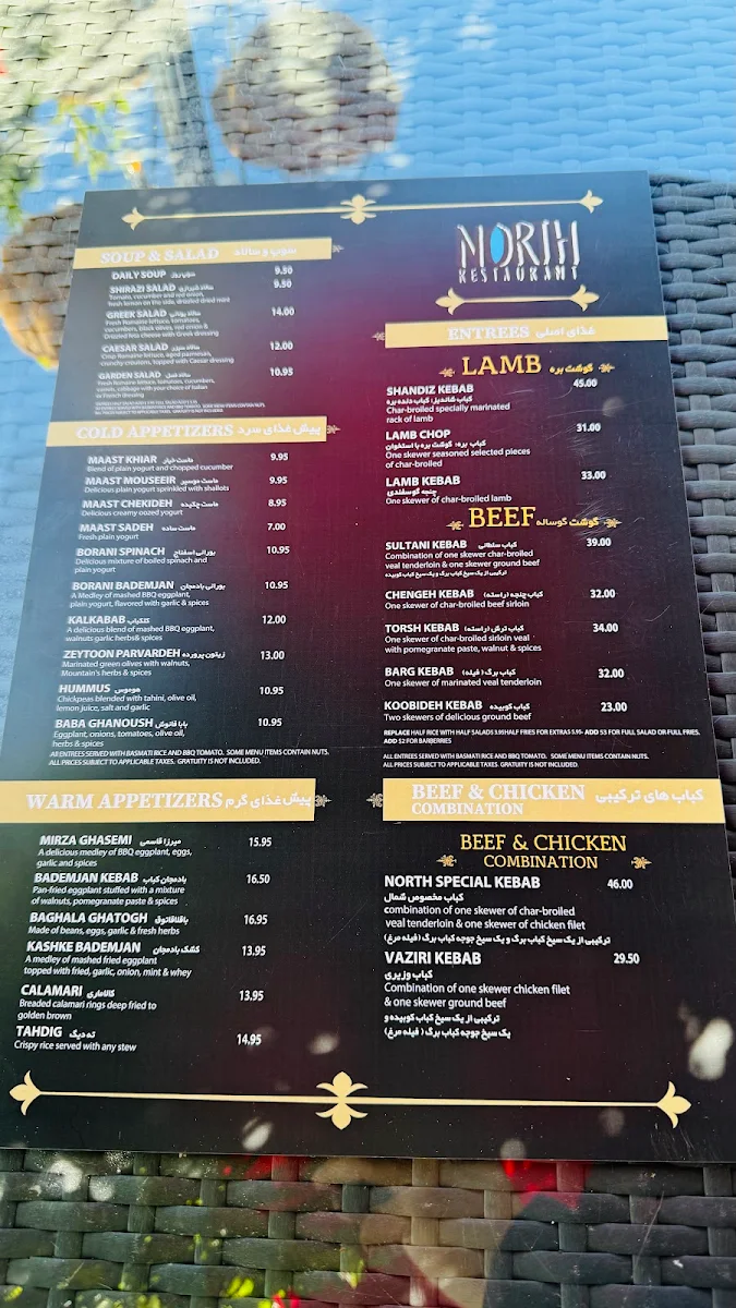 Menu, North Restaurant