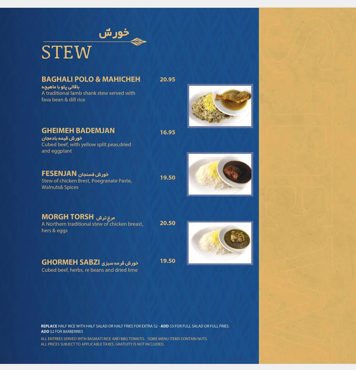 Menu, North Restaurant