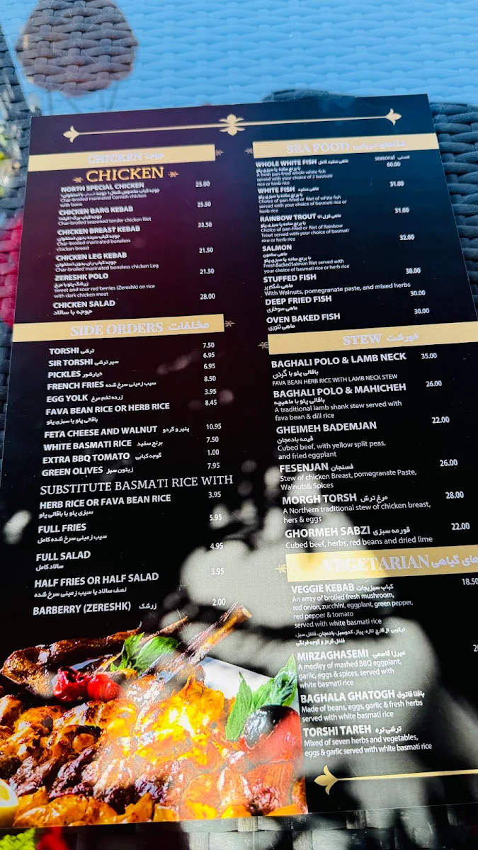 Menu, North Restaurant