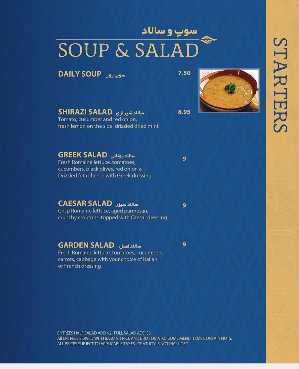Menu, North Restaurant