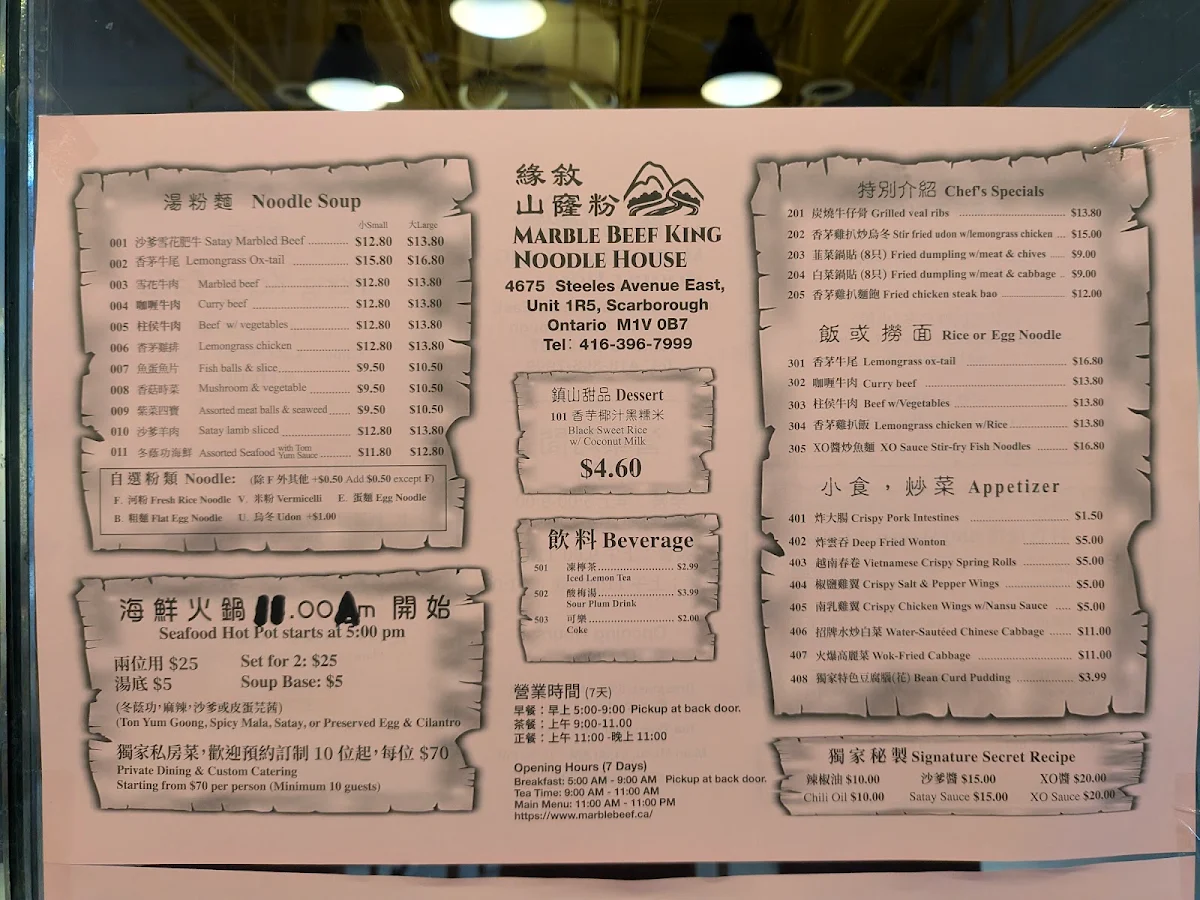 Menu photo 1
