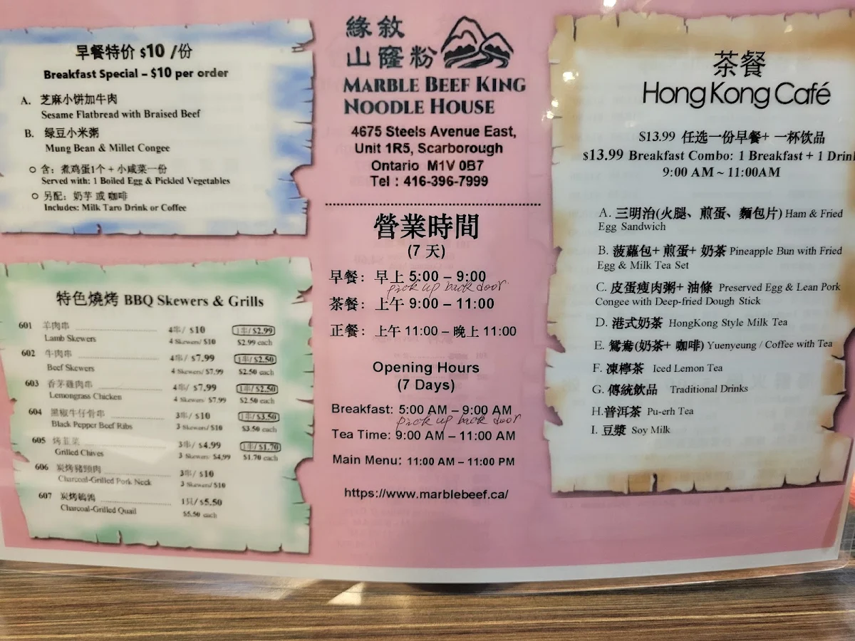 Menu photo 2