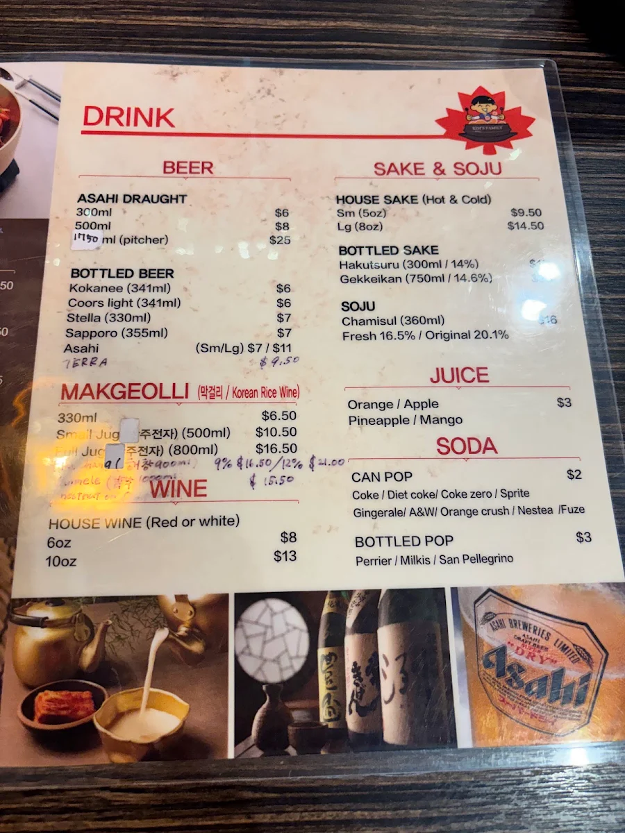 Menu, Kim’s family Korean restaurant 김고집 순대국밥