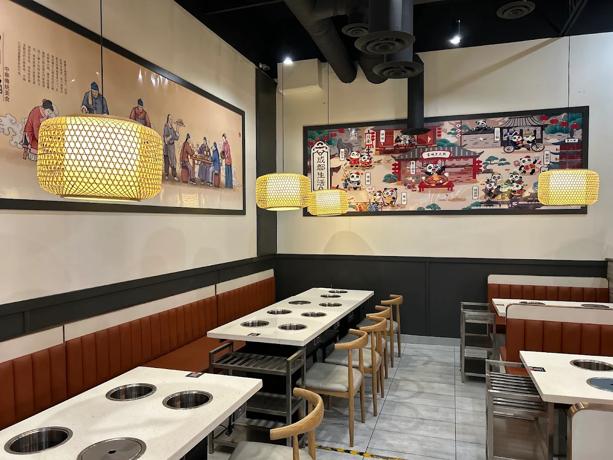 Vibe, ChengDu Hot pot 蓉城火锅