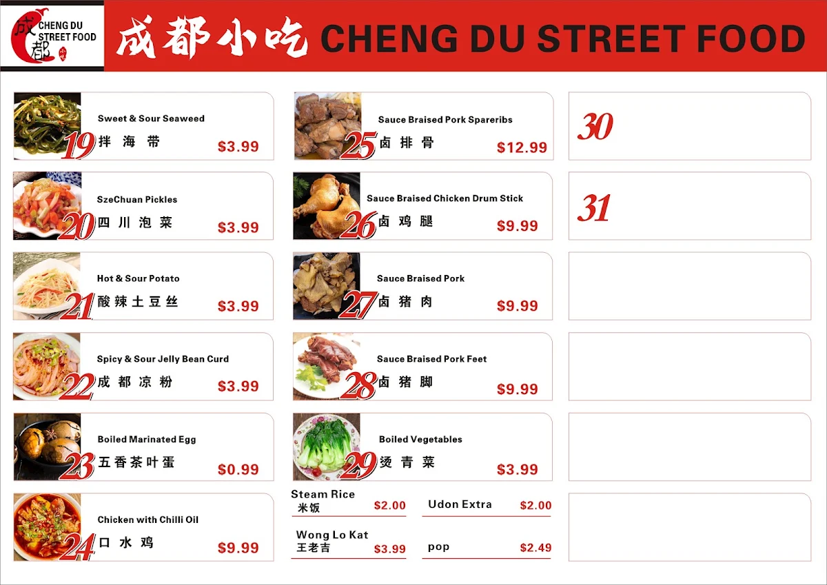 Menu, Cheng Du Street Food 成都小吃
