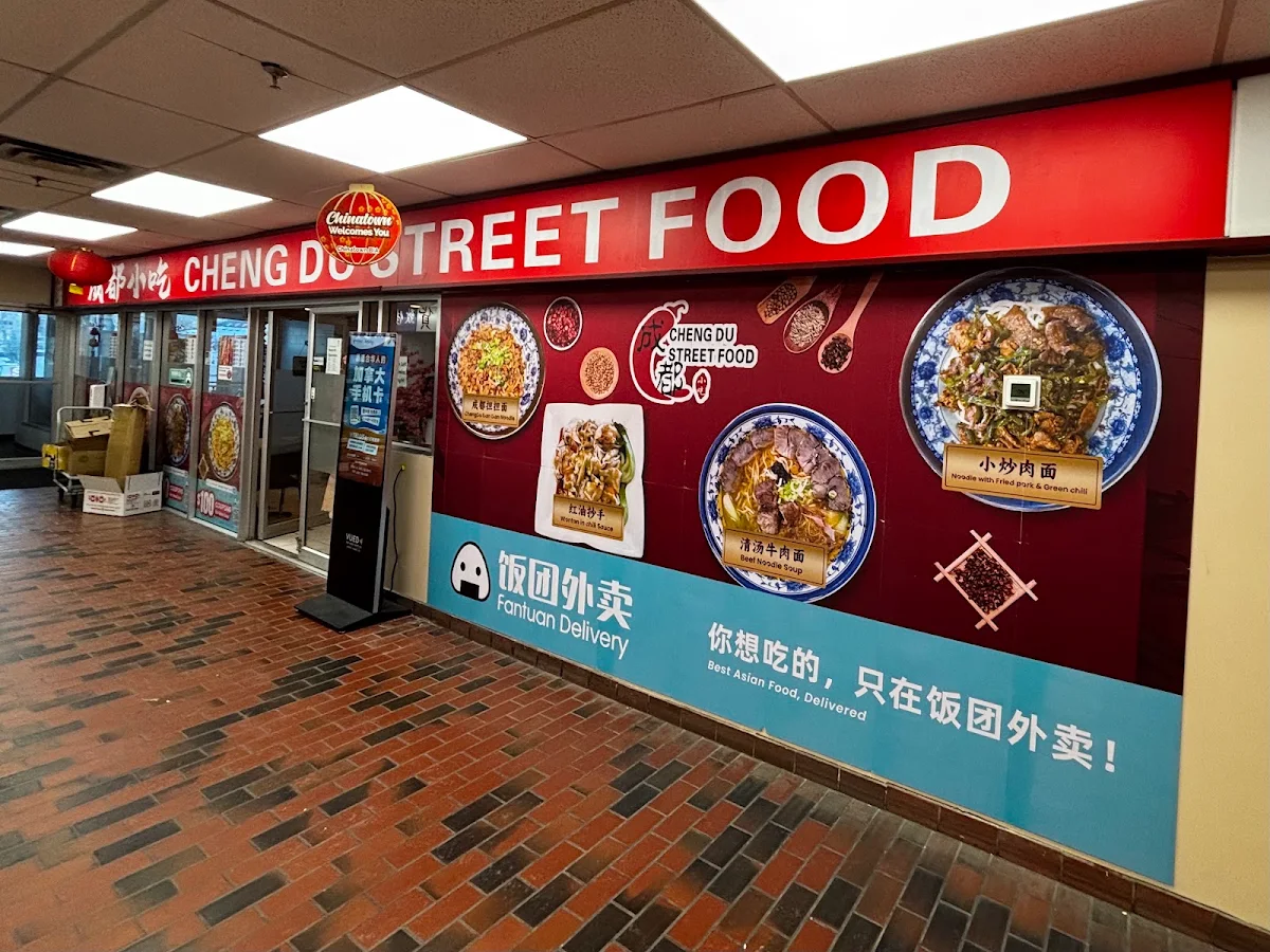 Menu, Cheng Du Street Food 成都小吃