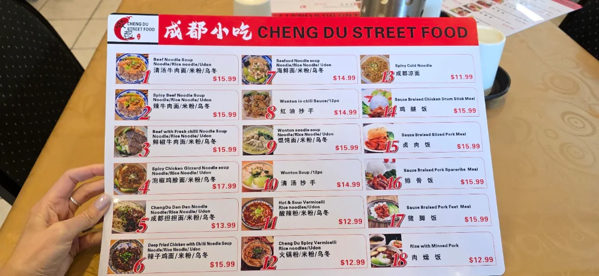 Menu, Cheng Du Street Food 成都小吃