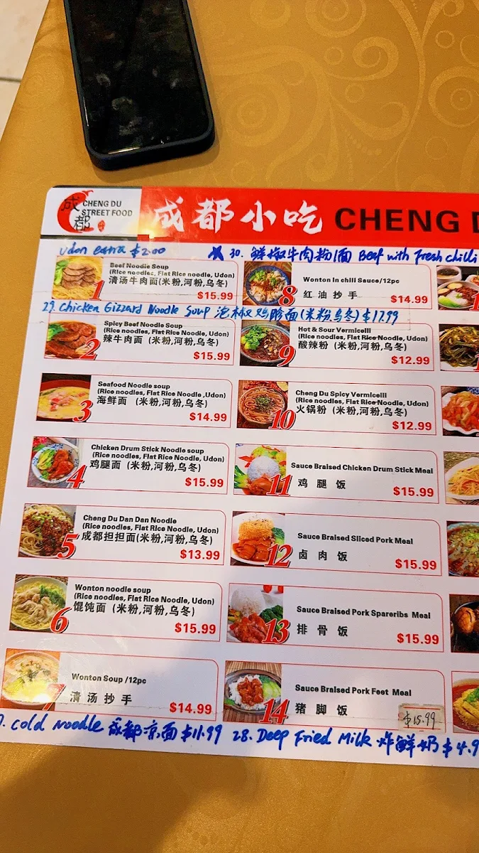 Menu, Cheng Du Street Food 成都小吃