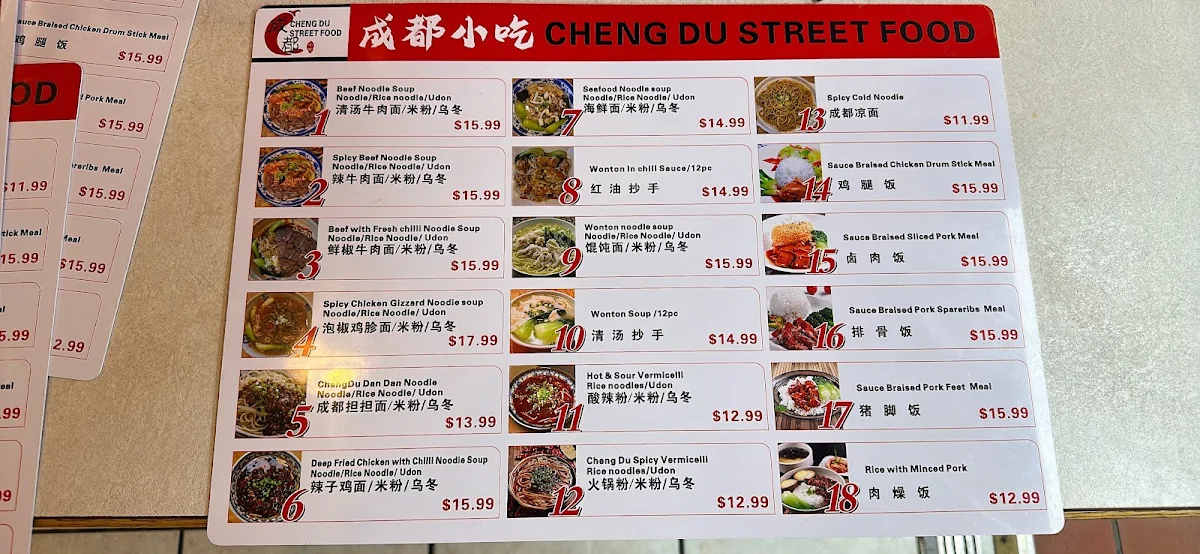 Menu, Cheng Du Street Food 成都小吃