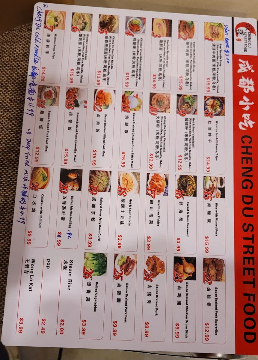 Menu, Cheng Du Street Food 成都小吃