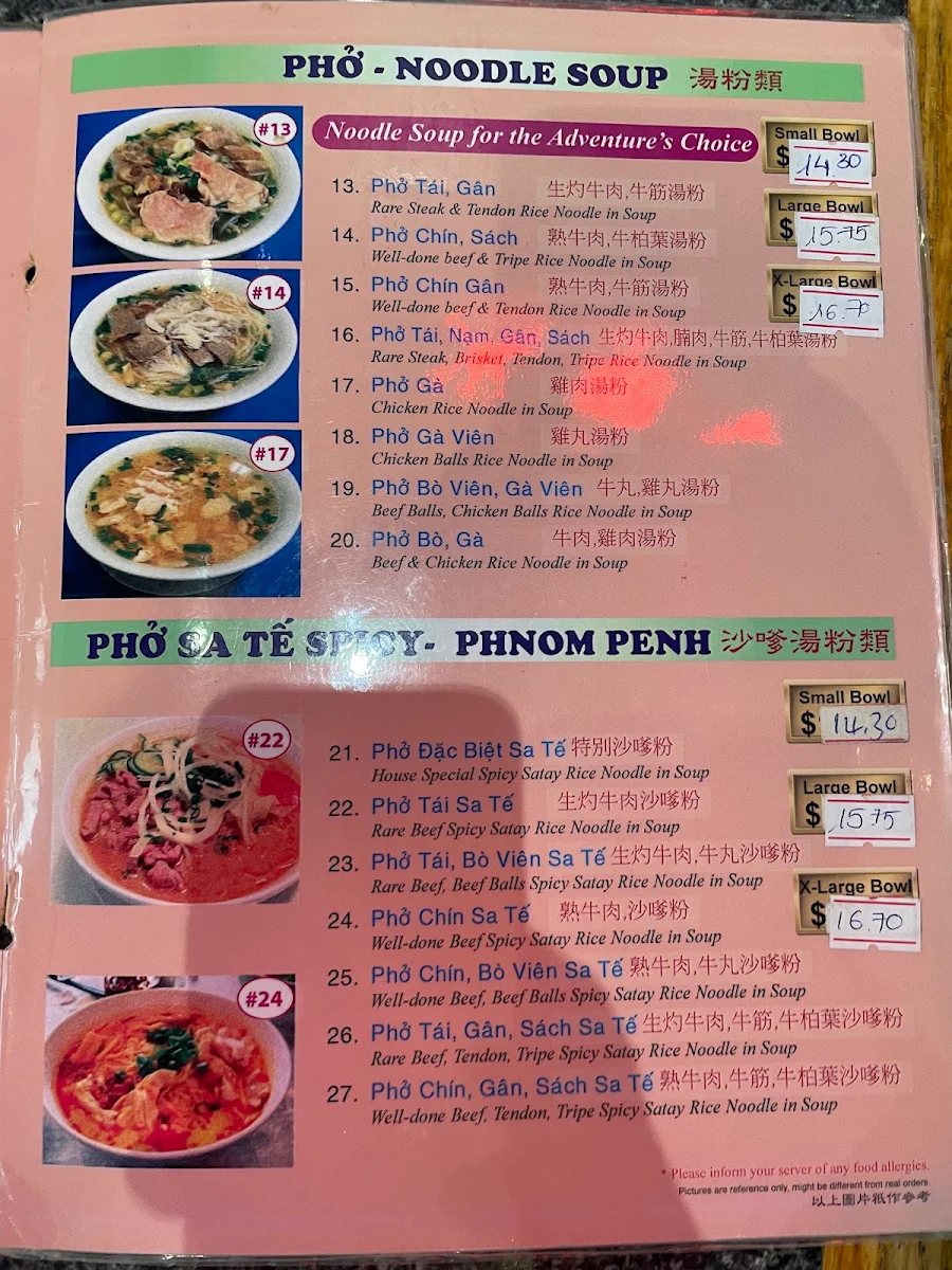 Menu, Pho Quynh Express