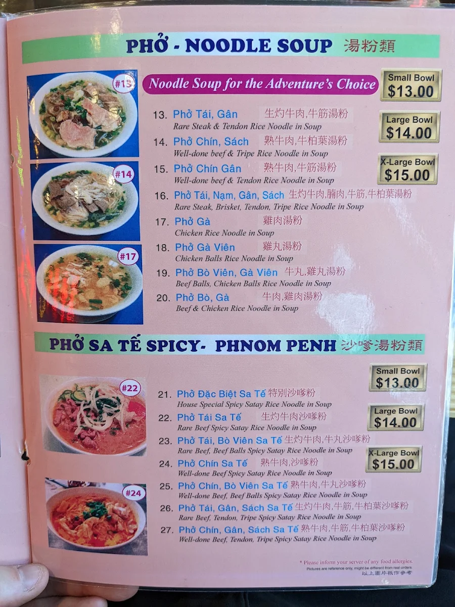 Menu, Pho Quynh Express