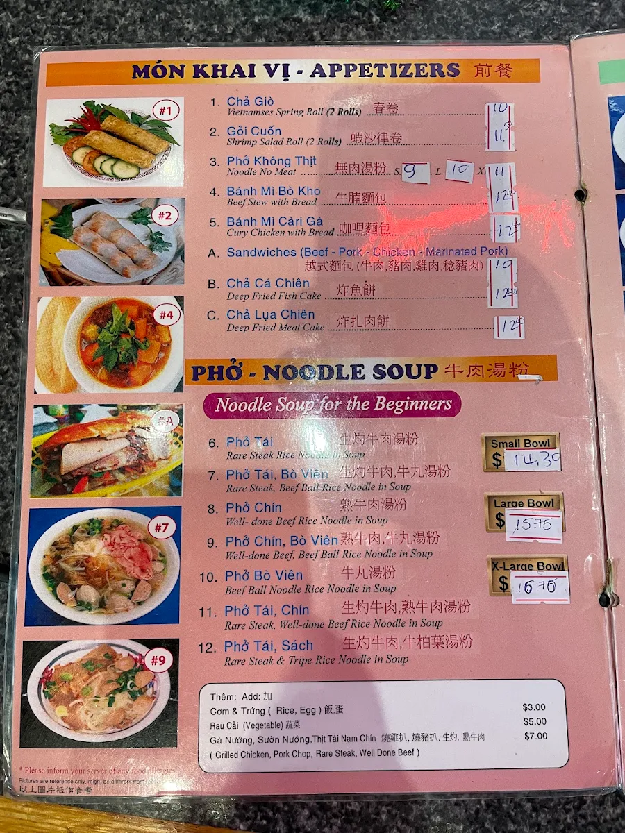 Menu, Pho Quynh Express