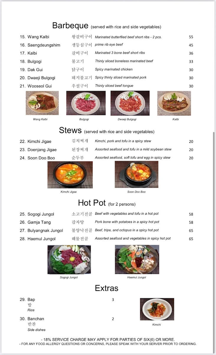 Menu, Seoul Country Korean Restaurant
