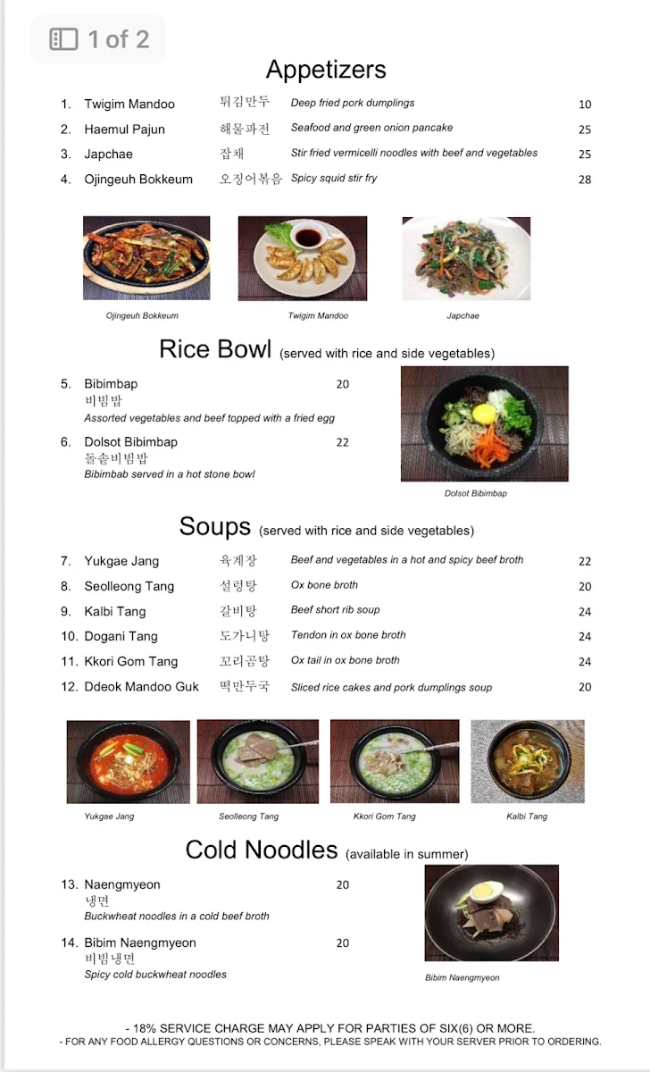 Menu, Seoul Country Korean Restaurant
