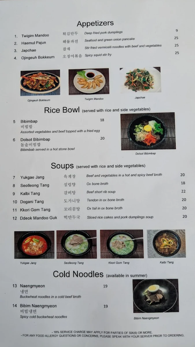 Menu, Seoul Country Korean Restaurant