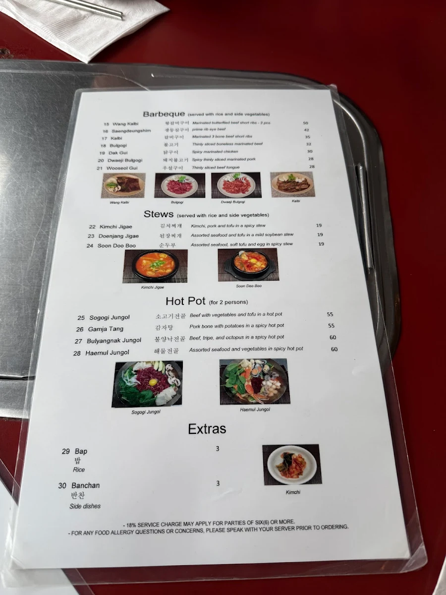 Menu, Seoul Country Korean Restaurant