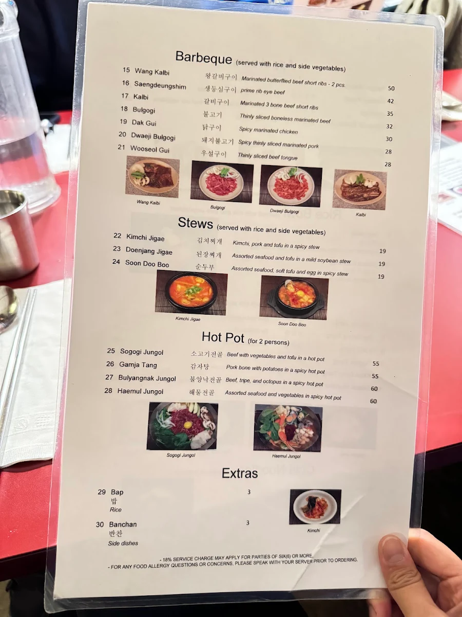 Menu, Seoul Country Korean Restaurant