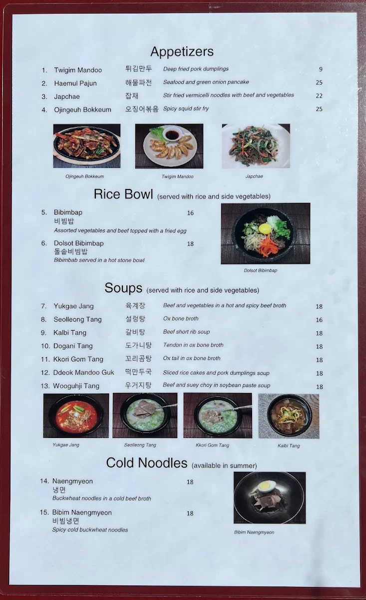 Menu, Seoul Country Korean Restaurant