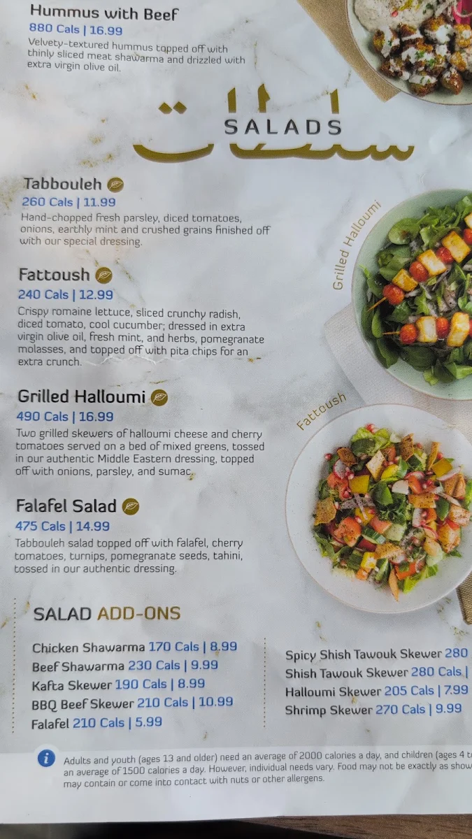 Menu, Paramount Middle Eastern Kitchen