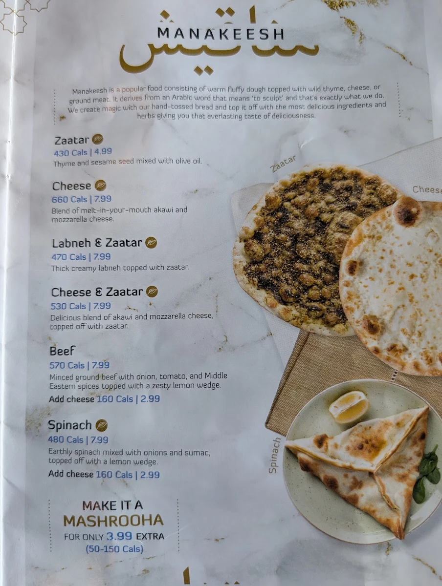 Menu, Paramount Middle Eastern Kitchen