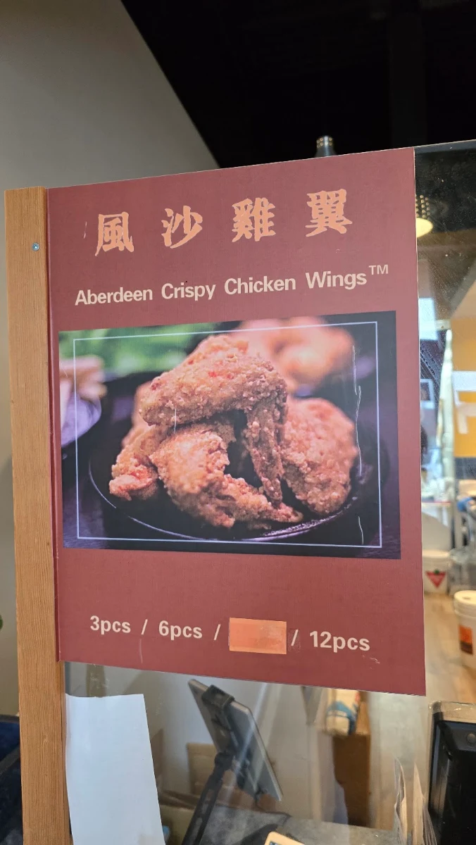 Menu, Starbucks Coffee Company