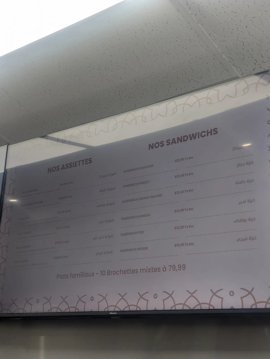 Menu, Moul Chouaya