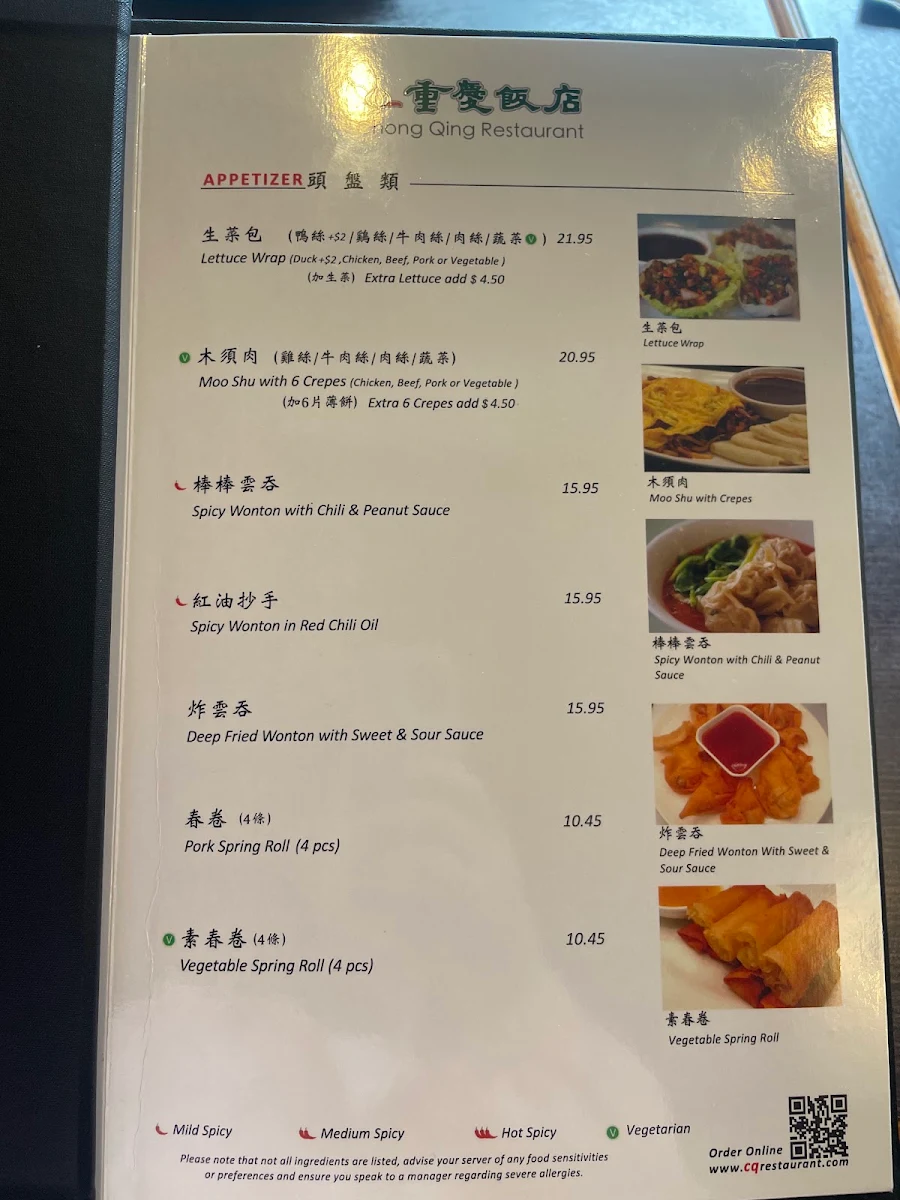 Menu, ChongQing on Kingsway