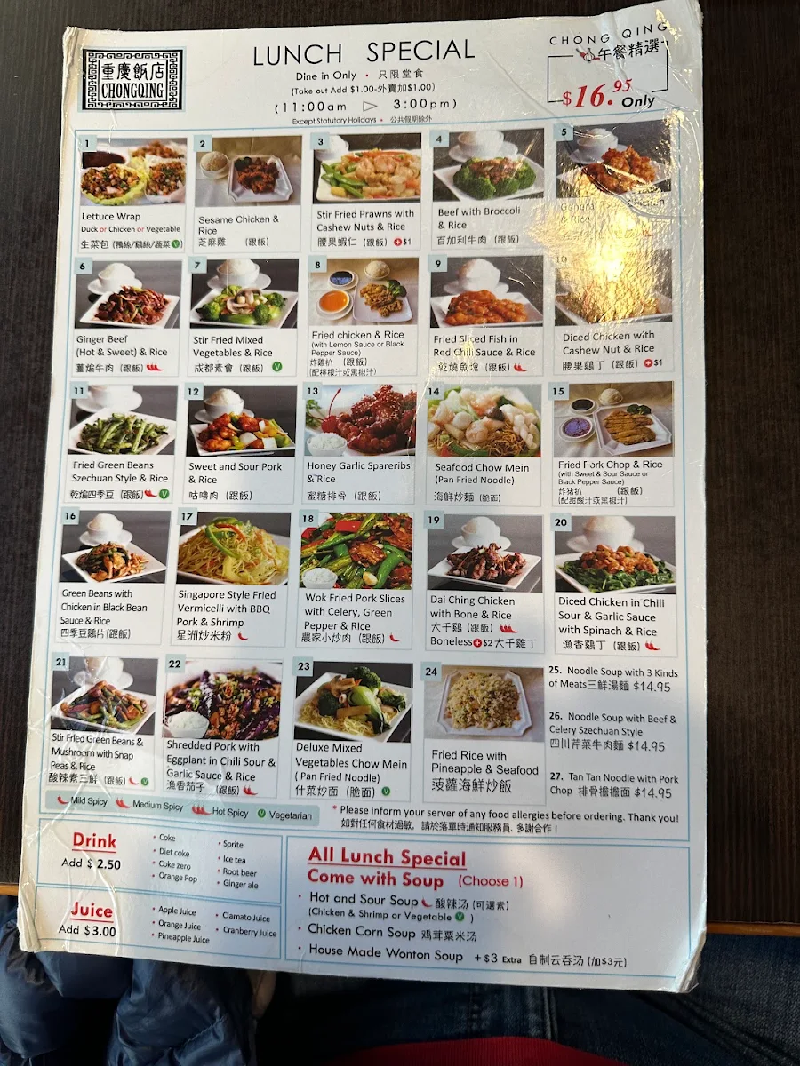 Menu, ChongQing on Kingsway