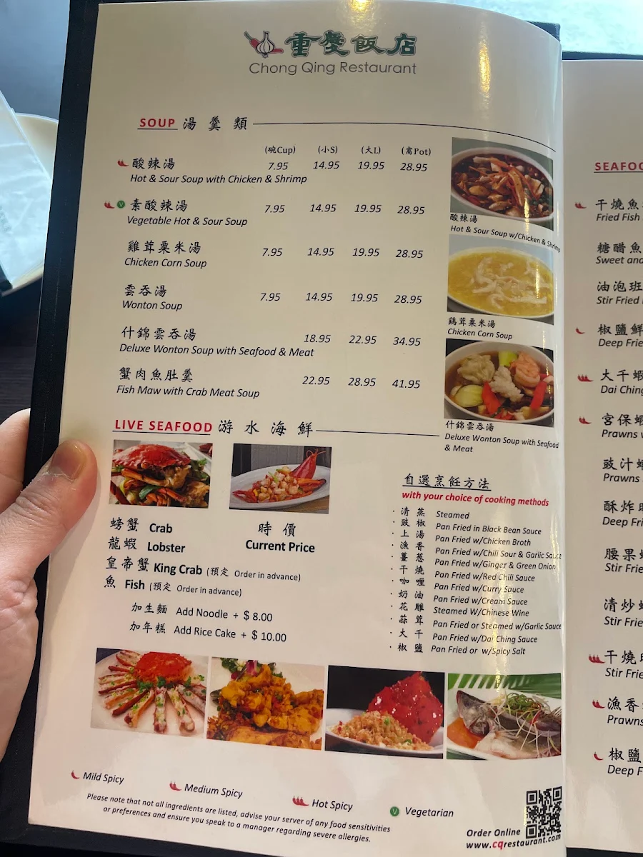 Menu, ChongQing on Kingsway