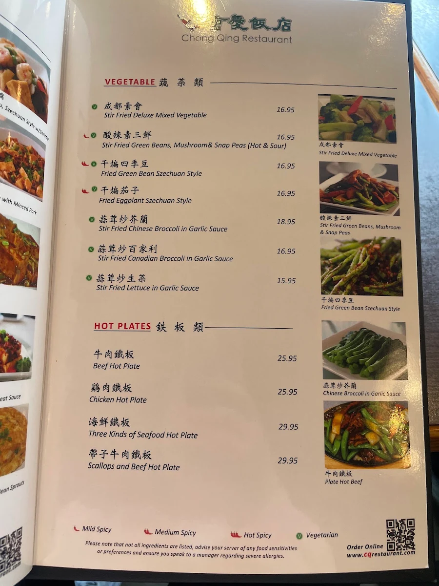 Menu, ChongQing on Kingsway