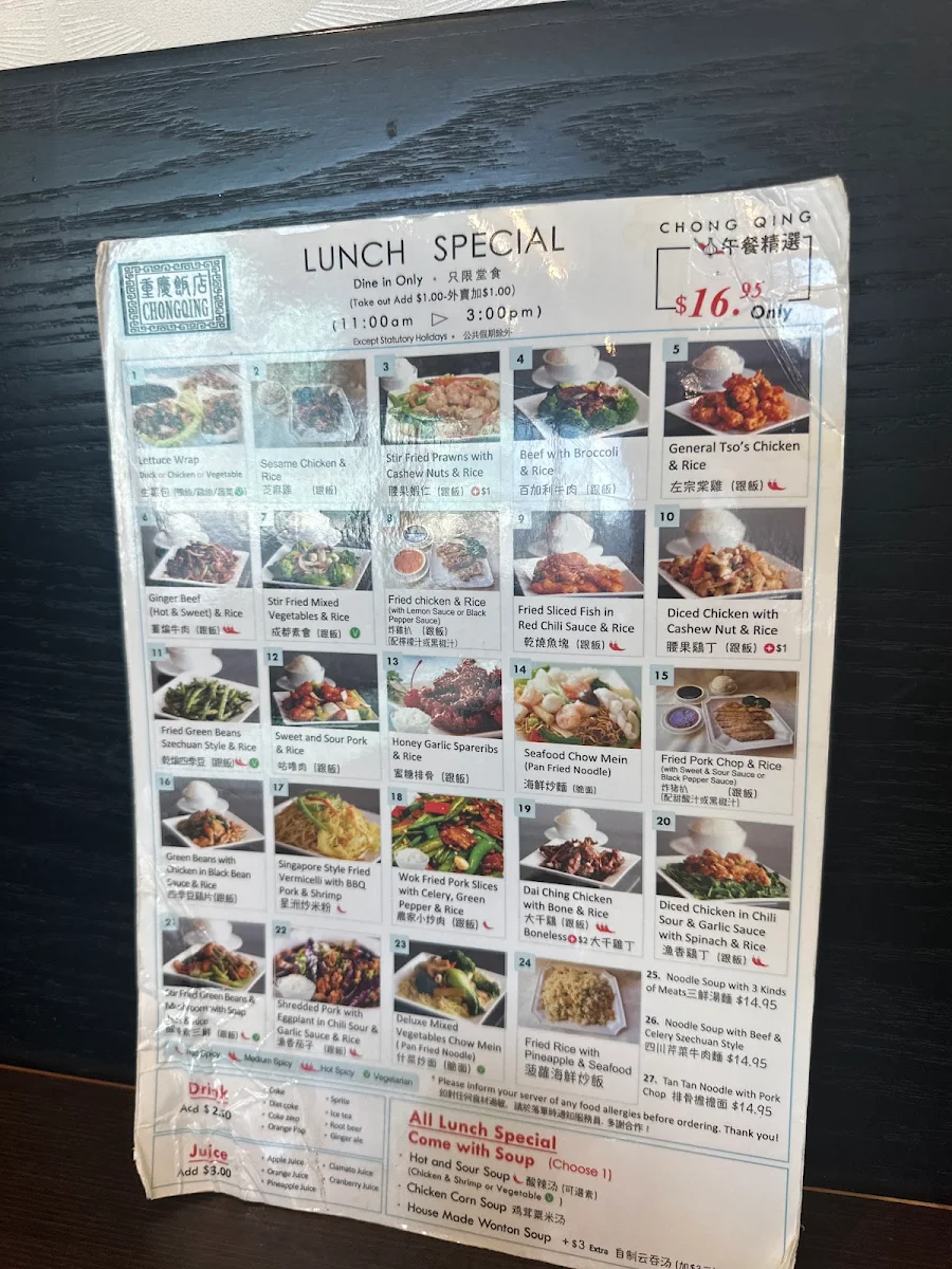 Menu, ChongQing on Kingsway
