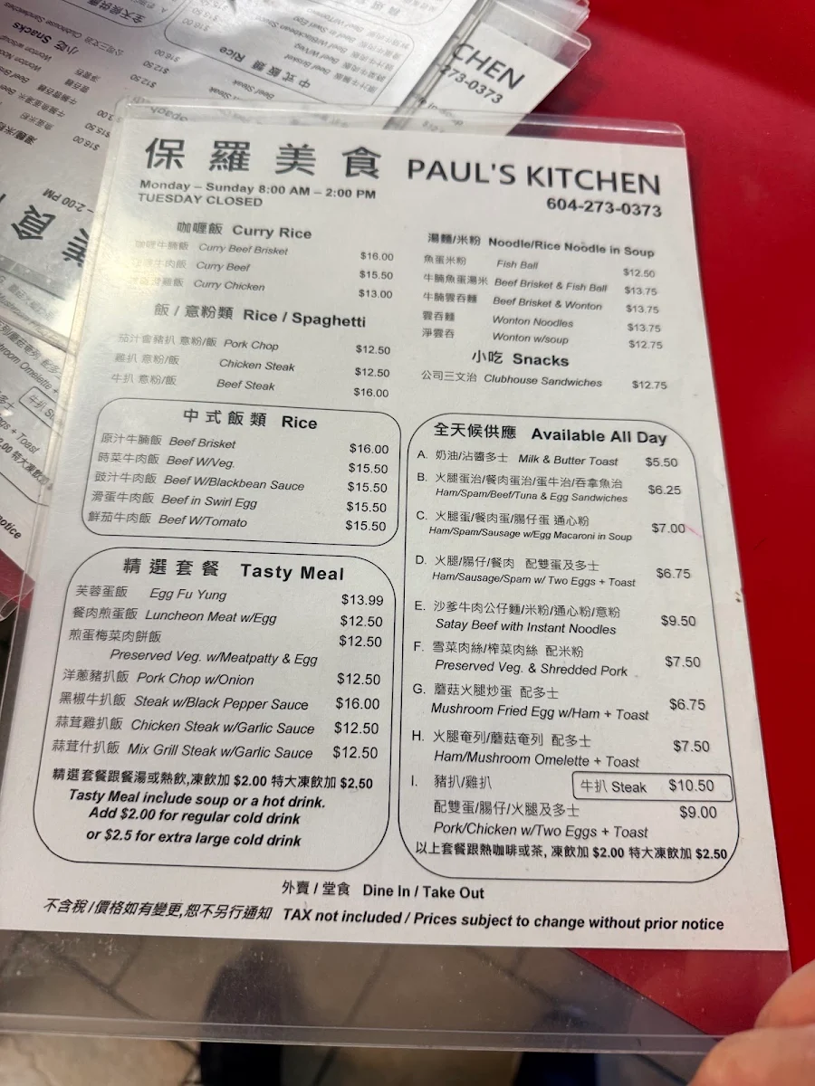 Menu, Paul's Kitchen