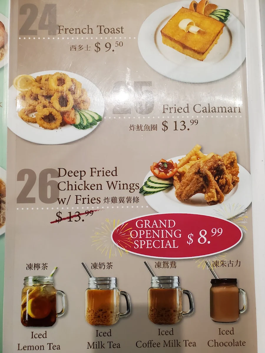 Menu, O'Kitchen