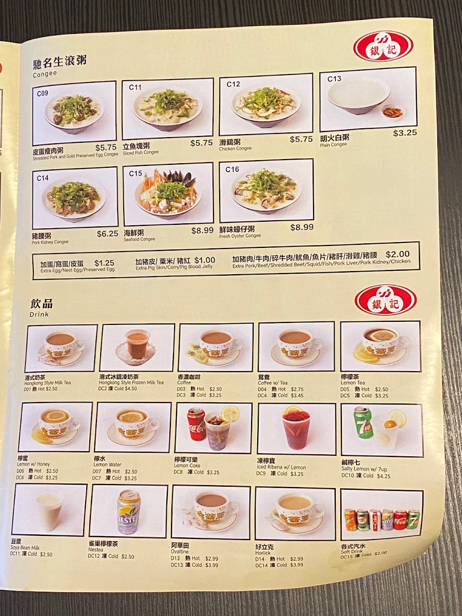 Menu photo 8