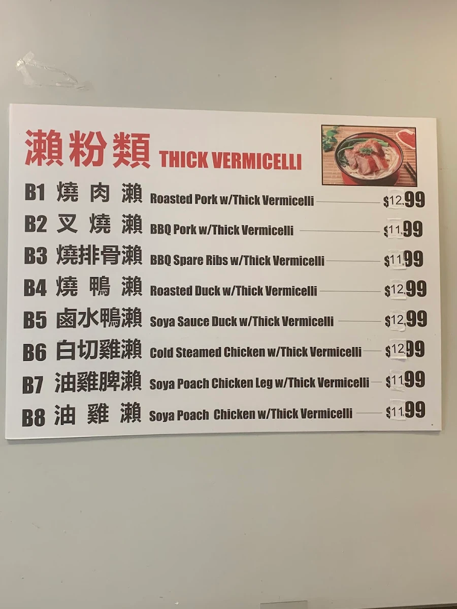 Menu photo 1
