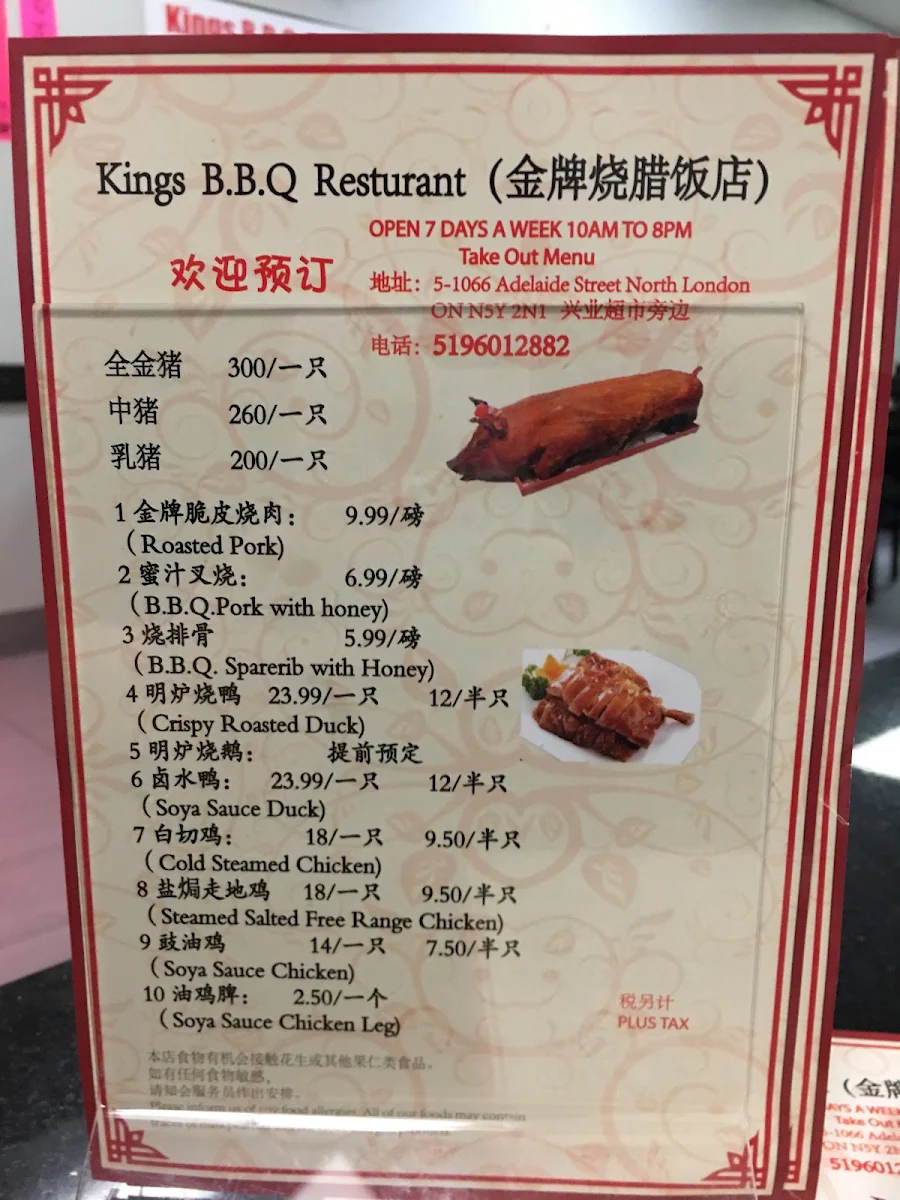 Menu photo 3