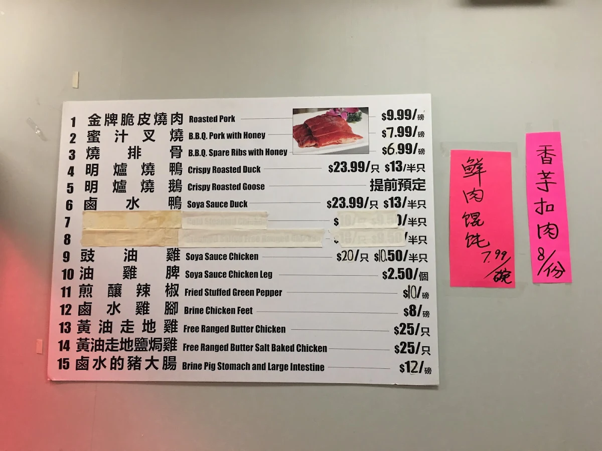 Menu photo 7