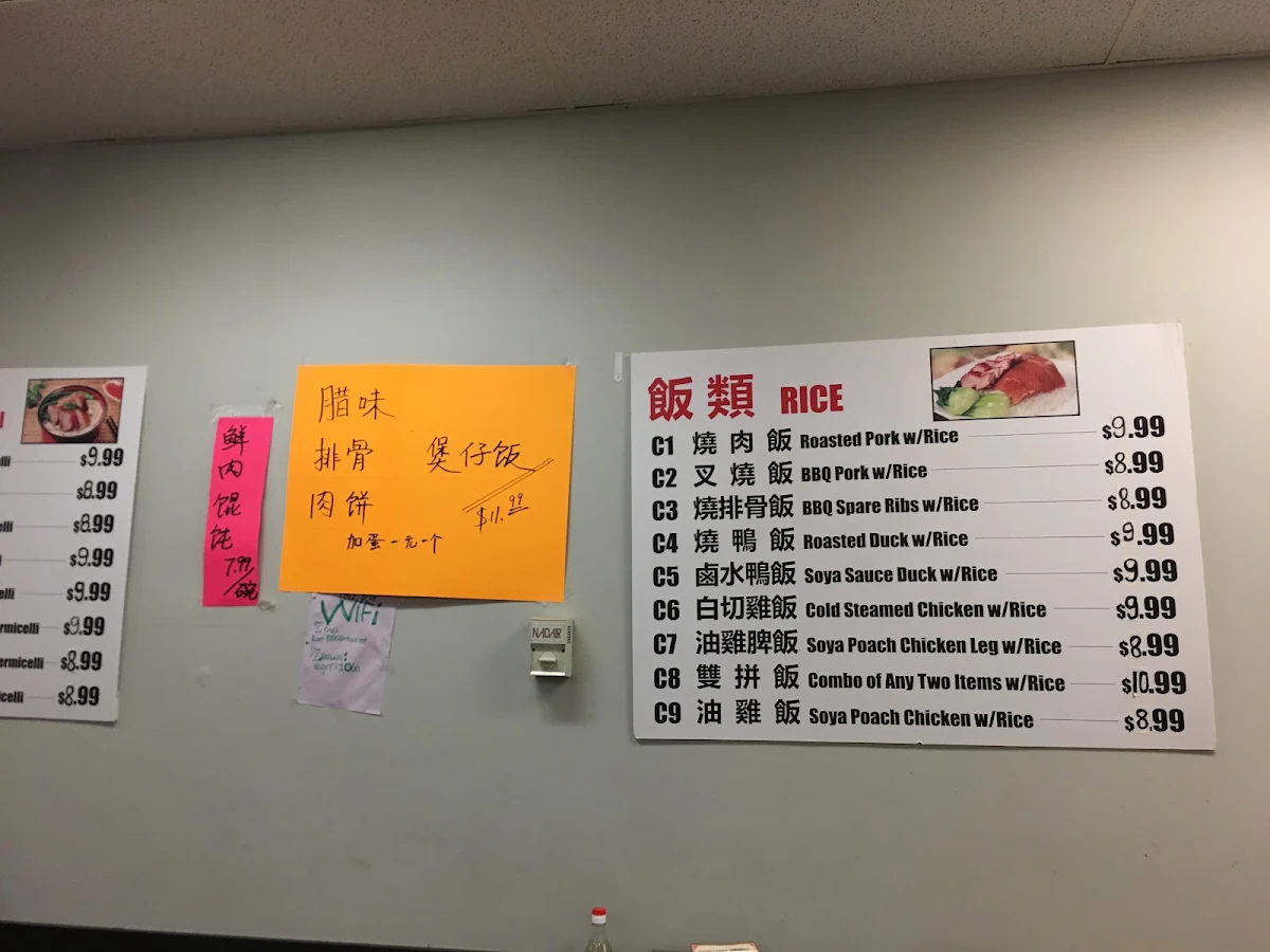 Menu photo 9
