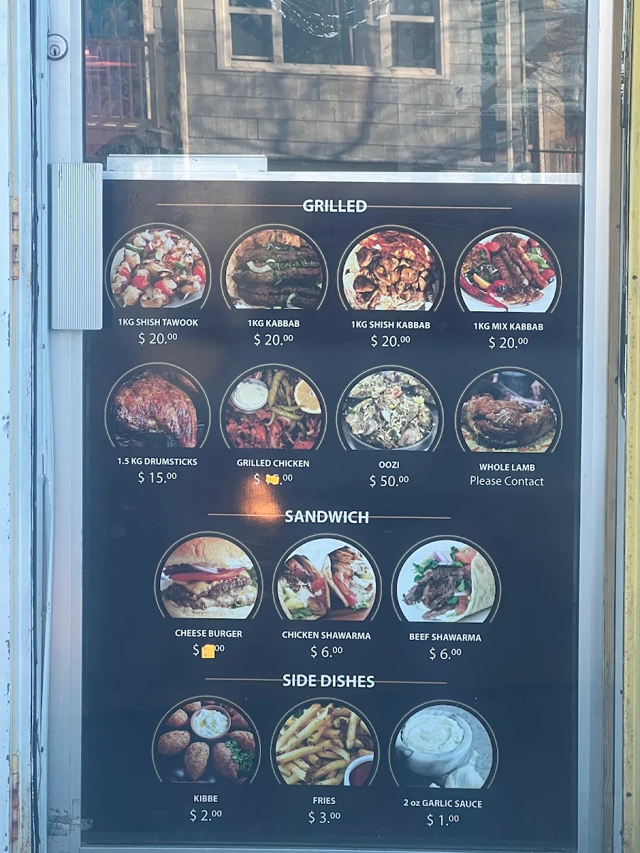 Menu, Al Hilal Meat Shop and Middle Eastern Cuisine